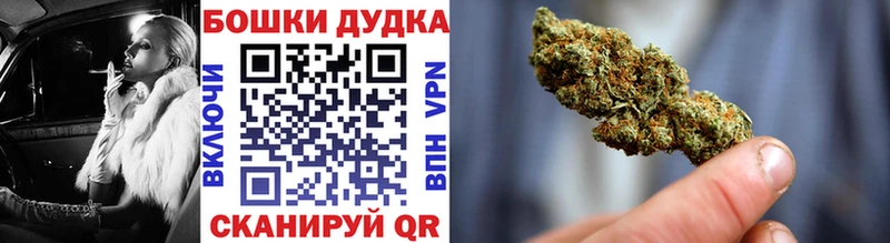 Купить Волоколамск Alpha-PVP  МЕФ  Псилоцибиновые грибы  Cocaine  ГАШ 