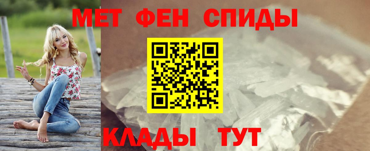 АМФЕТАМИН VHQ  АМФЕТАМИН  Волоколамск  АМФЕТАМИН  Вход с VPN 