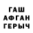 ГАШ Изолятор gucciman_offical