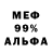 Кокаин 98% M GODIEZ