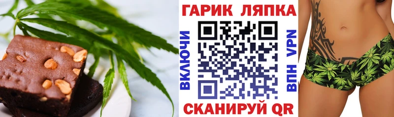 Canna-Cookies марихуана  Волоколамск 
