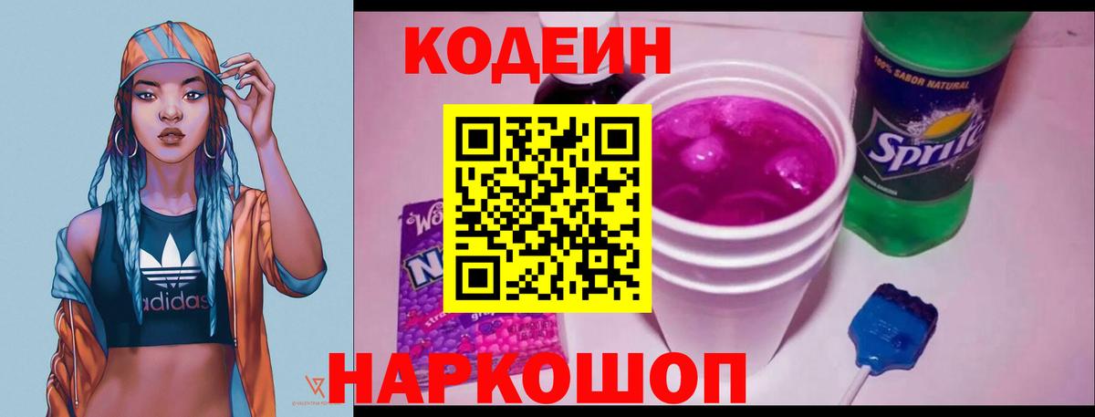 Кокаин  ГАШ  Экстази  ГАШ  MDMA  Меф кристаллы  Вход с VPN  Волоколамск  Каннабис 
