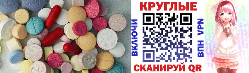 hydra как зайти  Волоколамск  Ecstasy Philipp Plein 