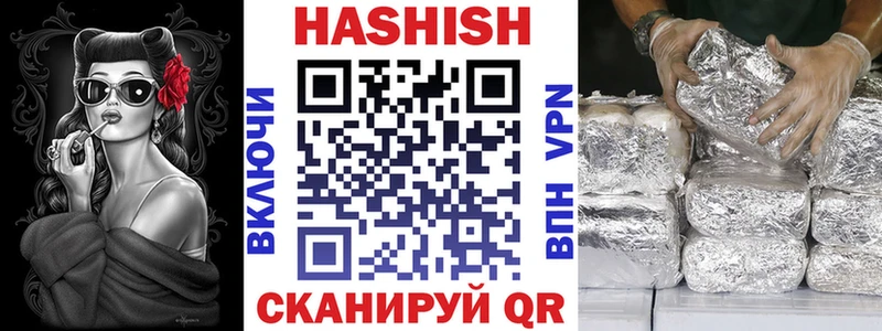 ГАШ AMNESIA HAZE  Волоколамск 