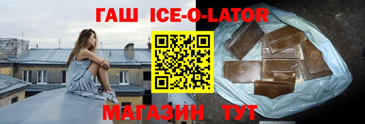 Гашиш VHQ Волоколамск