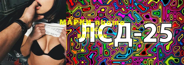 spice Абдулино