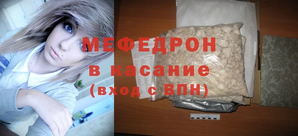 spice Абдулино