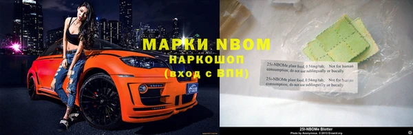 ALPHA PVP Абинск