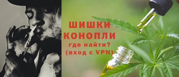 молекула духа Абаза