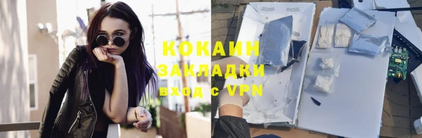 ALPHA PVP Абинск