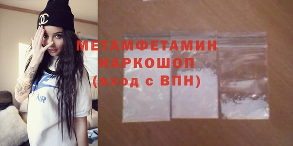ALPHA PVP Абинск