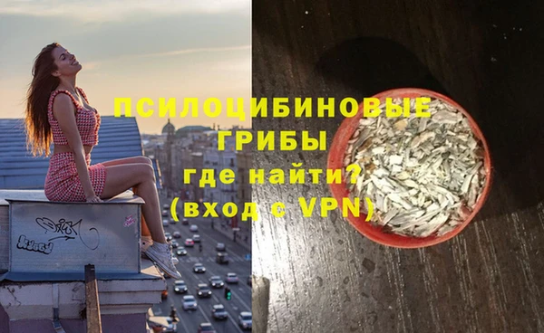 ALPHA PVP Абинск