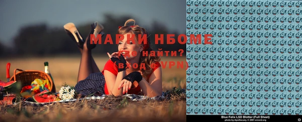 молекула духа Абаза