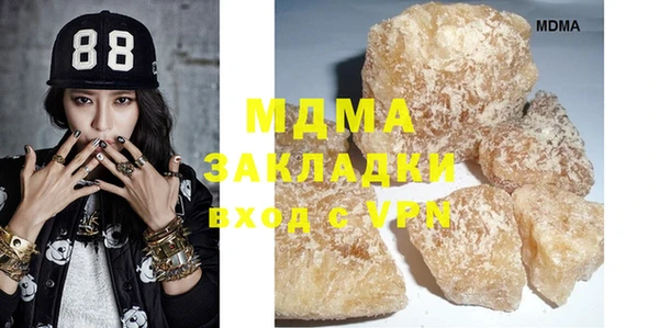 spice Абдулино