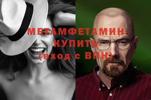 молекула духа Абаза