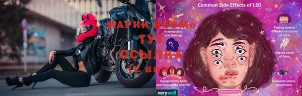 молекула духа Абаза