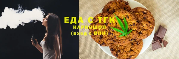 молекула духа Абаза
