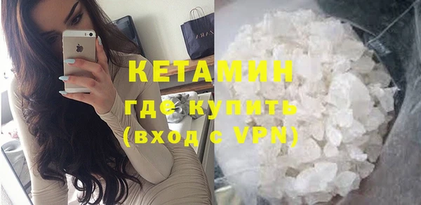 spice Абдулино
