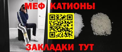 шишки Нарткала