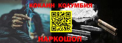 амфетамин Ковров