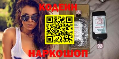 шишки Нарткала