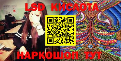 кокаин колумбия Наро-Фоминск