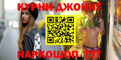 шишки Нарткала
