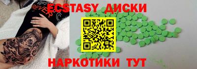 кокаин колумбия Наро-Фоминск