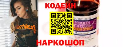 шишки Нарткала
