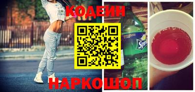 кокаин колумбия Наро-Фоминск
