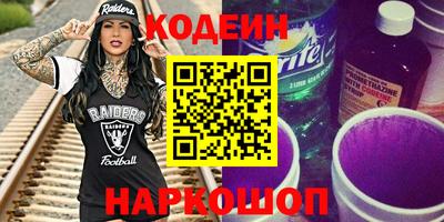 шишки Нарткала