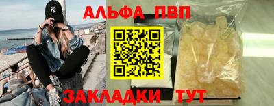 кокаин колумбия Наро-Фоминск
