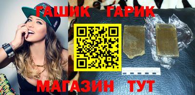 шишки Нарткала
