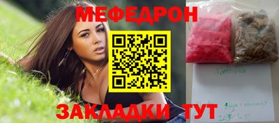 шишки Нарткала