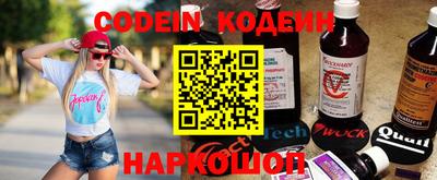шишки Нарткала