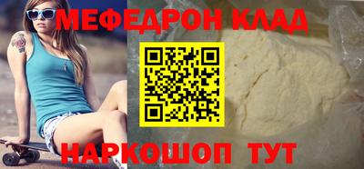 MDMA Нальчик