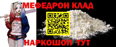MDMA Нальчик