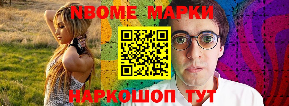 LSD-25 экстази кислота Волоколамск