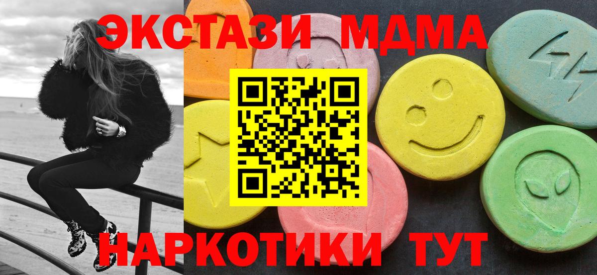 APVP Волоколамск
