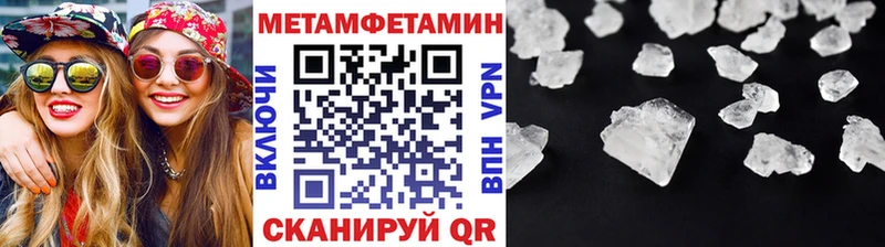 Метамфетамин витя  что такое наркотик  Волоколамск 
