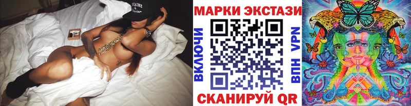 Наркотические марки 1500мкг  маркетплейс Telegram  Волоколамск 