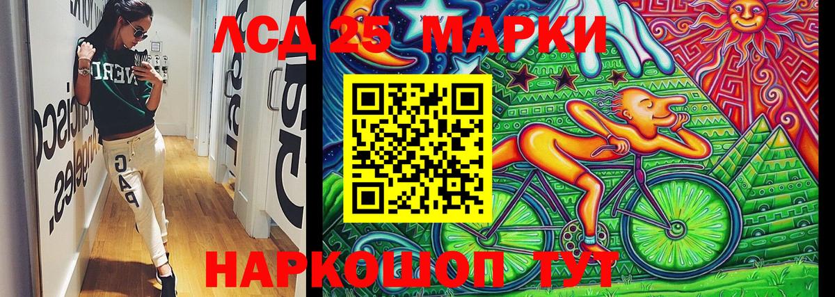Марки N-bome 1500мкг  Вход с VPN  Волоколамск 