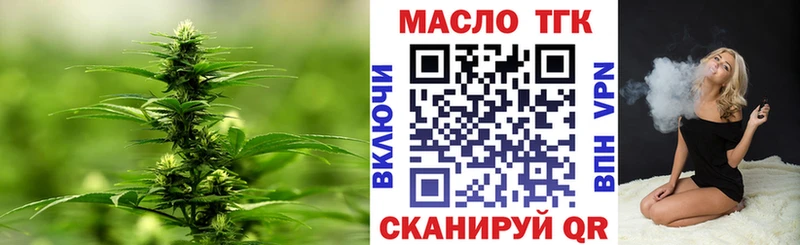 маркетплейс какой сайт  Волоколамск  Дистиллят ТГК Wax 