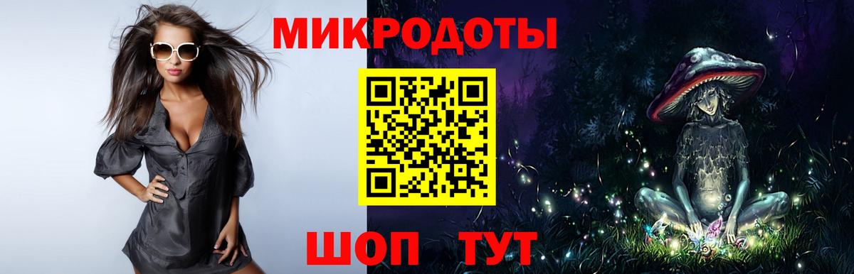 закладки  Галлюциногенные грибы Magic Shrooms  Вход с VPN  Галлюциногенные грибы MAGIC MUSHROOMS  Волоколамск 
