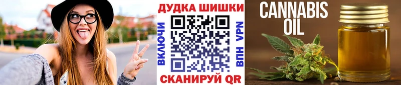 Марихуана планчик наркота Волоколамск