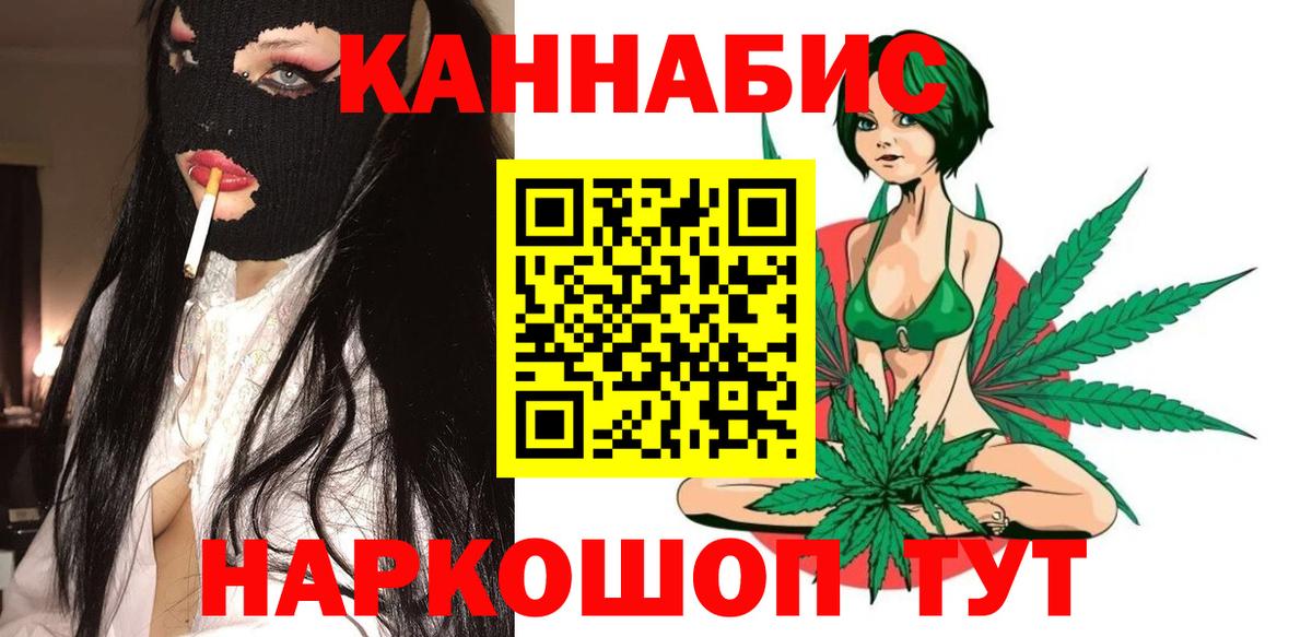 Шишки марихуана White Widow Волоколамск