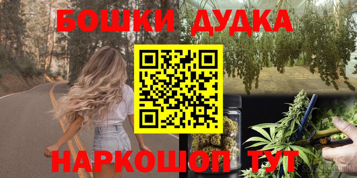 Бошки марихуана ГИДРОПОН  Марихуана Amnesia  Вход с VPN  Марихуана тримм  Волоколамск 